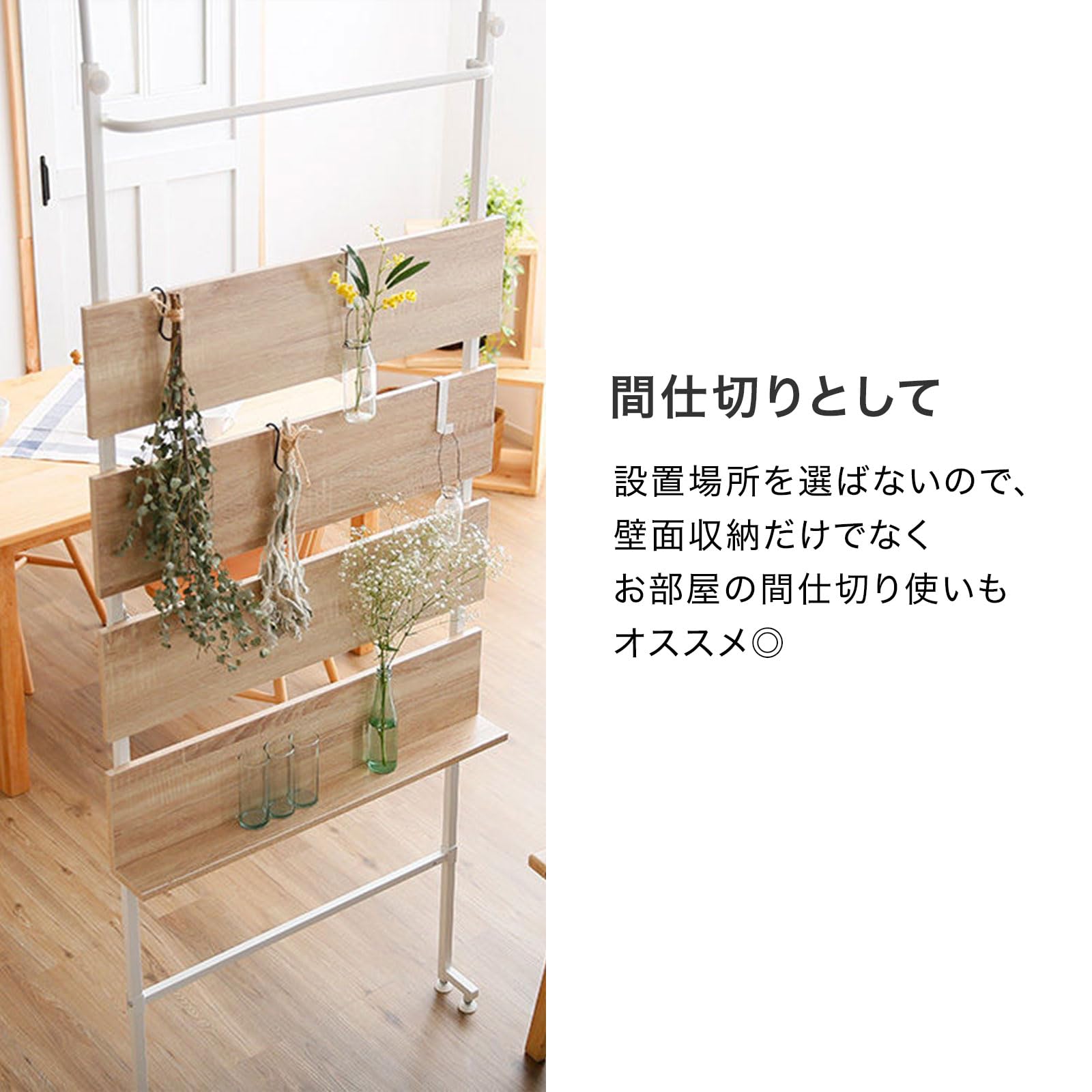 Amazon｜LOWYA ロウヤ 突っ張りラック シェルフ 幅80cm 突っ張り棚
